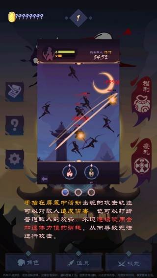 操作介绍配图1