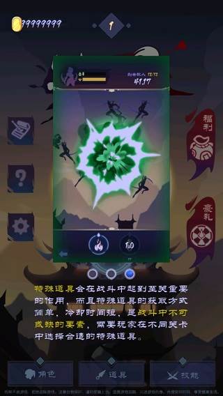 操作介绍配图2