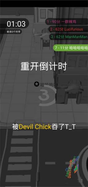 上手技巧攻略配图4