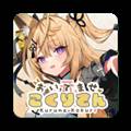 请快来吧狐莉小姐Steam移植版 おいでませ、こくりさん