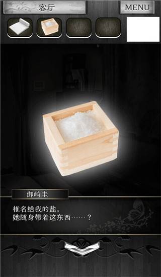 游戏攻略配图1