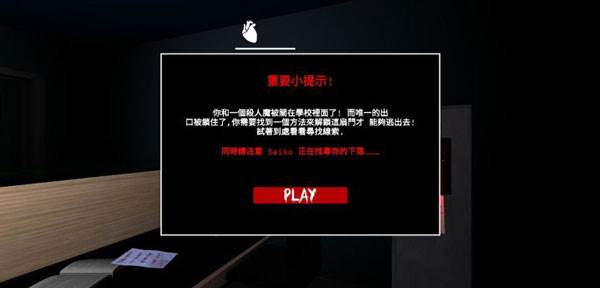 游戏攻略配图4