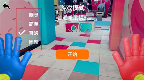 新手攻略配图2