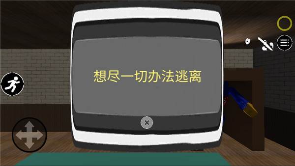 新手攻略配图3