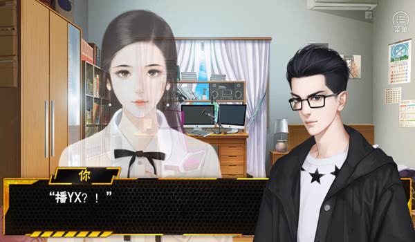 百万人气大主播破解版宣传图