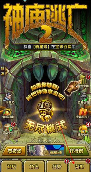 怎么改名字配图1