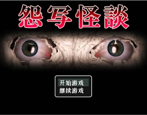 游戏攻略配图1