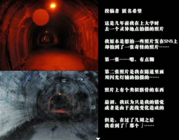 游戏攻略配图2