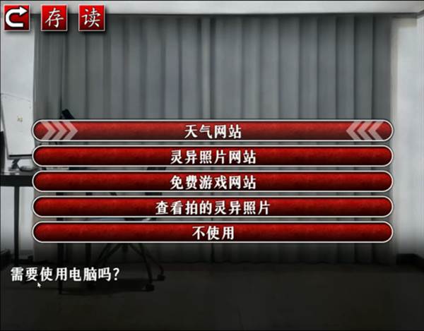 游戏攻略配图3