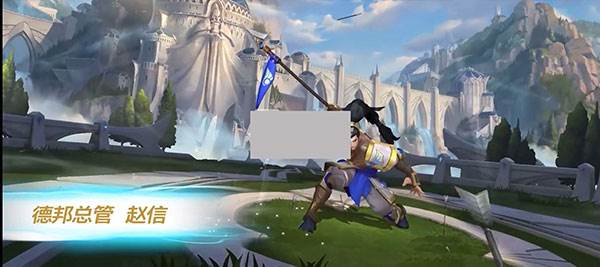 限免英雄介绍配图3