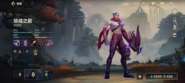 英雄强度排行配图3