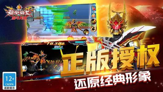 游戏特色配图1