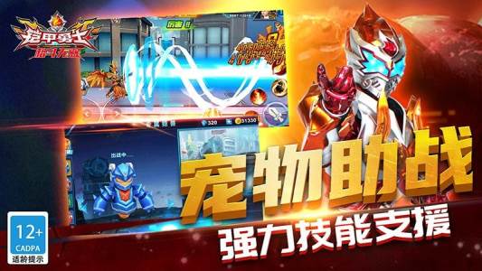 角色介绍配图1