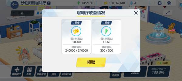 萌新入坑指南配图8