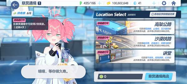 萌新入坑指南配图14