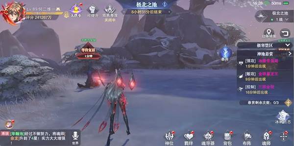 SP修罗小舞介绍配图2