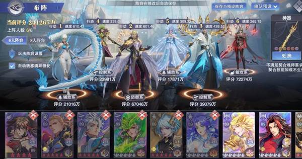 SP修罗小舞介绍配图3