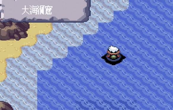 海皇牙捕捉地点配图2