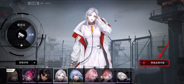 无期迷途怎么换主页角色配图3