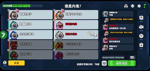 新手怎么玩配图4