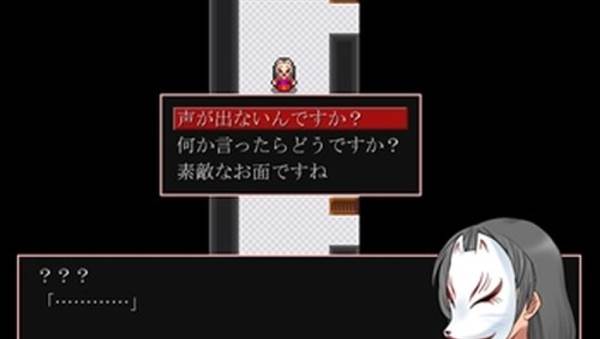 神林家杀人事件宣传图