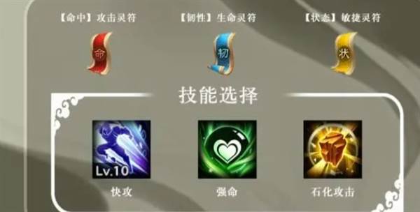 武将介绍配图14