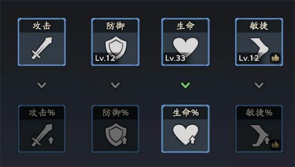 武将介绍配图16