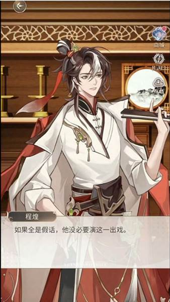 代办日程任务选择攻略配图3