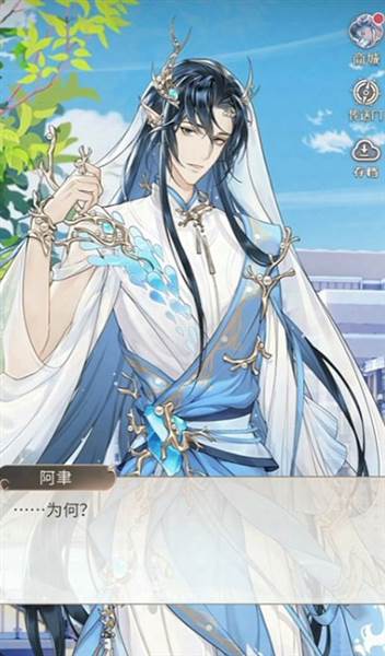 代办日程任务选择攻略配图4