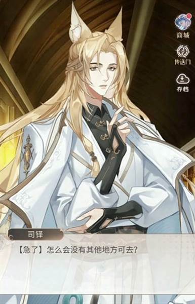 代办日程任务选择攻略配图6