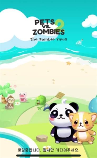 宠物大战僵尸2手机版宣传图