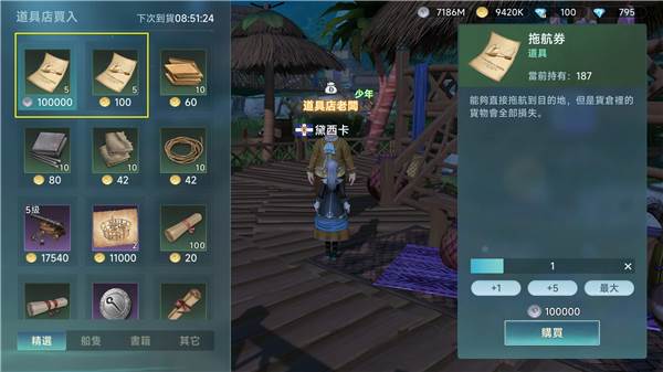 交易玩法攻略配图2