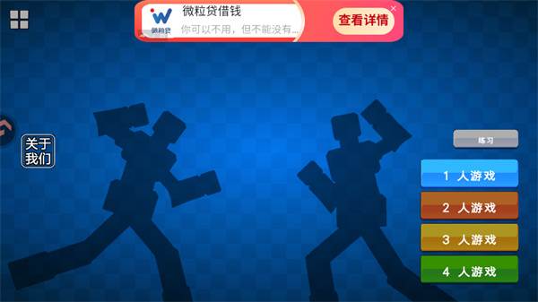 游戏攻略配图1