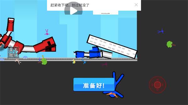 游戏攻略配图2
