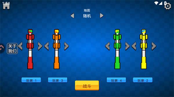 游戏攻略配图3