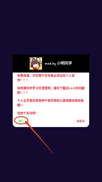 章鱼盛宴免内购版宣传图