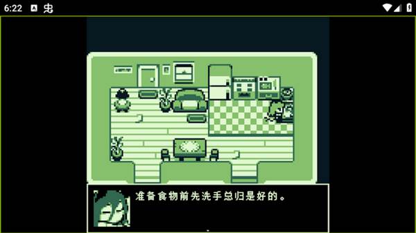 空径之民完美汉化版中文版宣传图