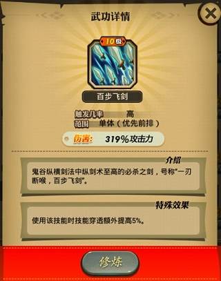 幻装季番外篇配图2