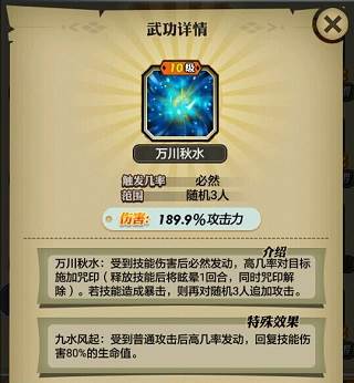 幻装季番外篇配图3