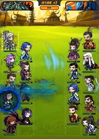 幻装季番外篇配图4