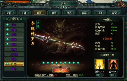 魏延怎么玩配图3