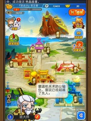 苍龙现及百家玩法进阶攻略配图1