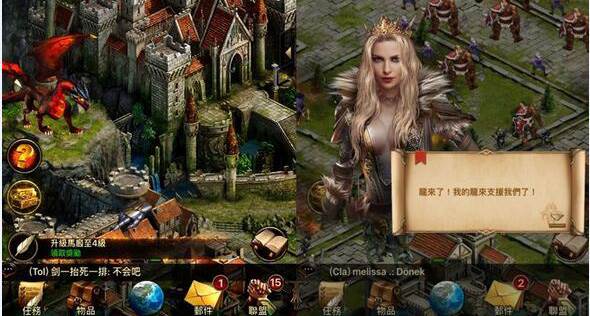 如何创建联盟配图1