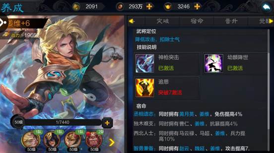 防御型角色推荐配图1