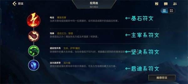 手游和端游20大区别配图3