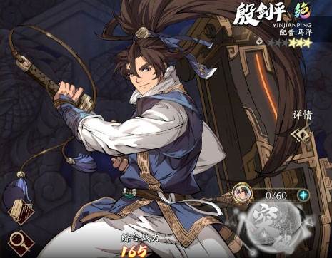 鬼魄尸王攻略配图3