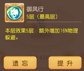 PK首发召唤灵推荐配图11