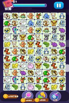 宠物连连看2.5版宣传图