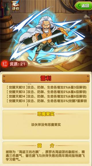 单人流攻略配图2