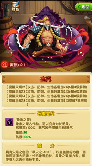 单人流攻略配图3